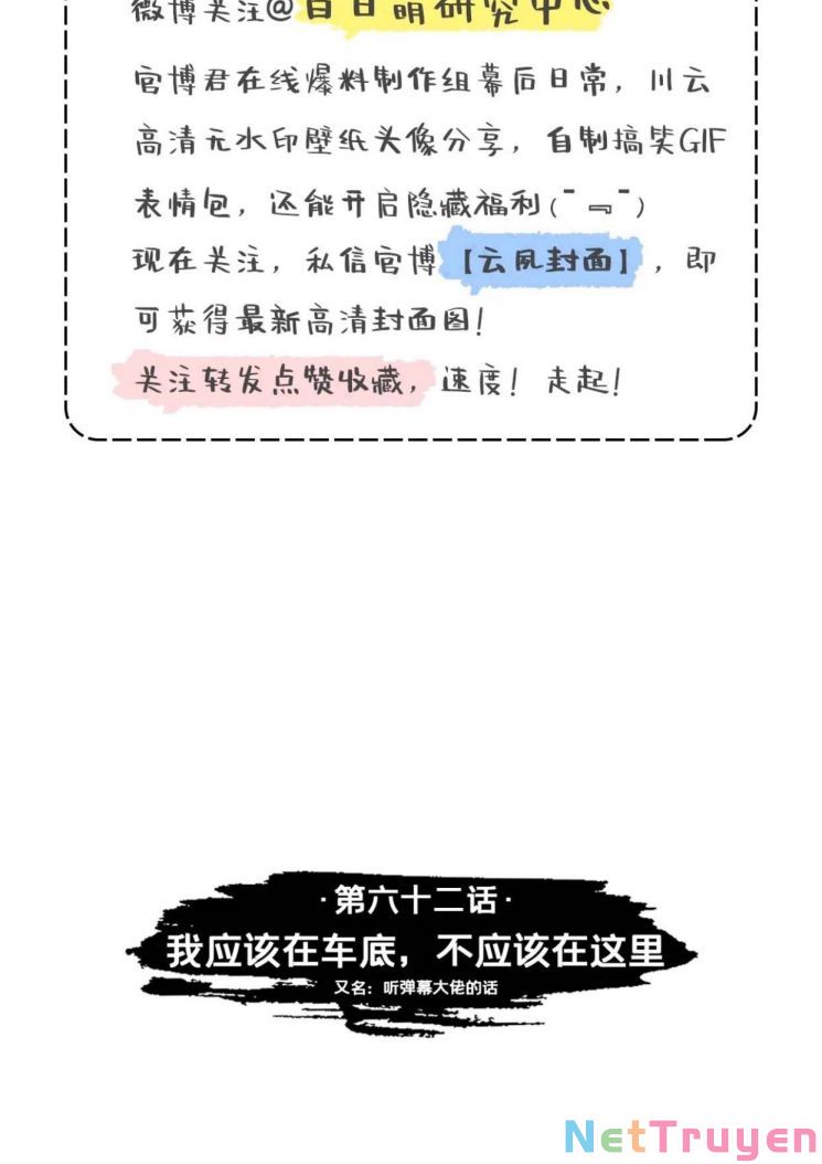 nhập mộ chi thần chapter 62 3