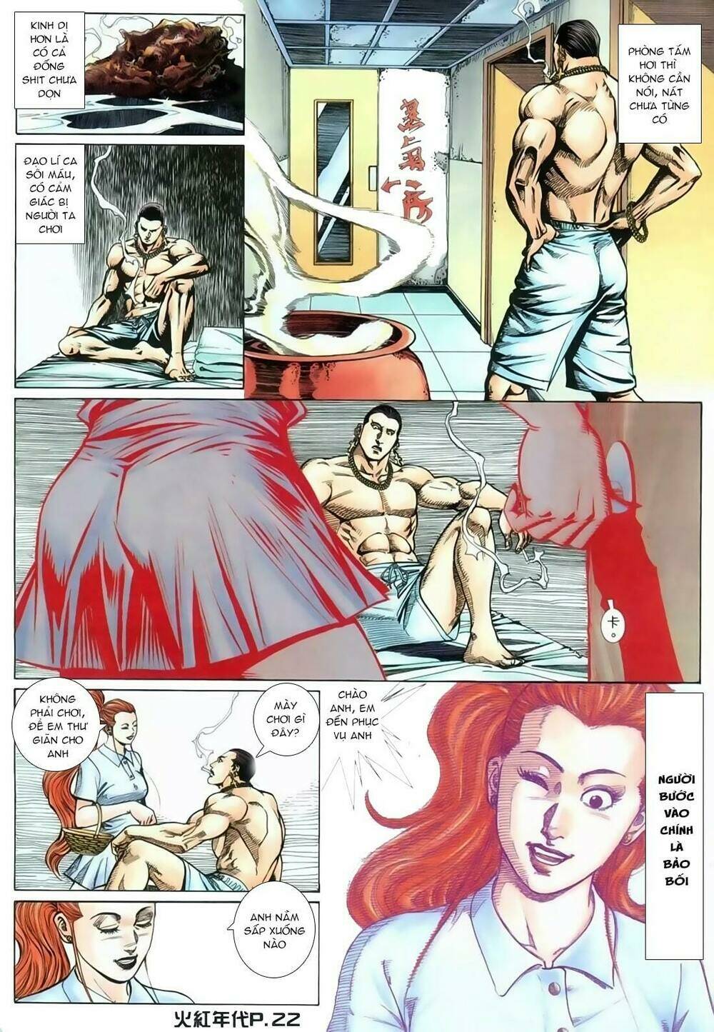 hỏa hồng niên đại hắc cốt đường chapter 126 18