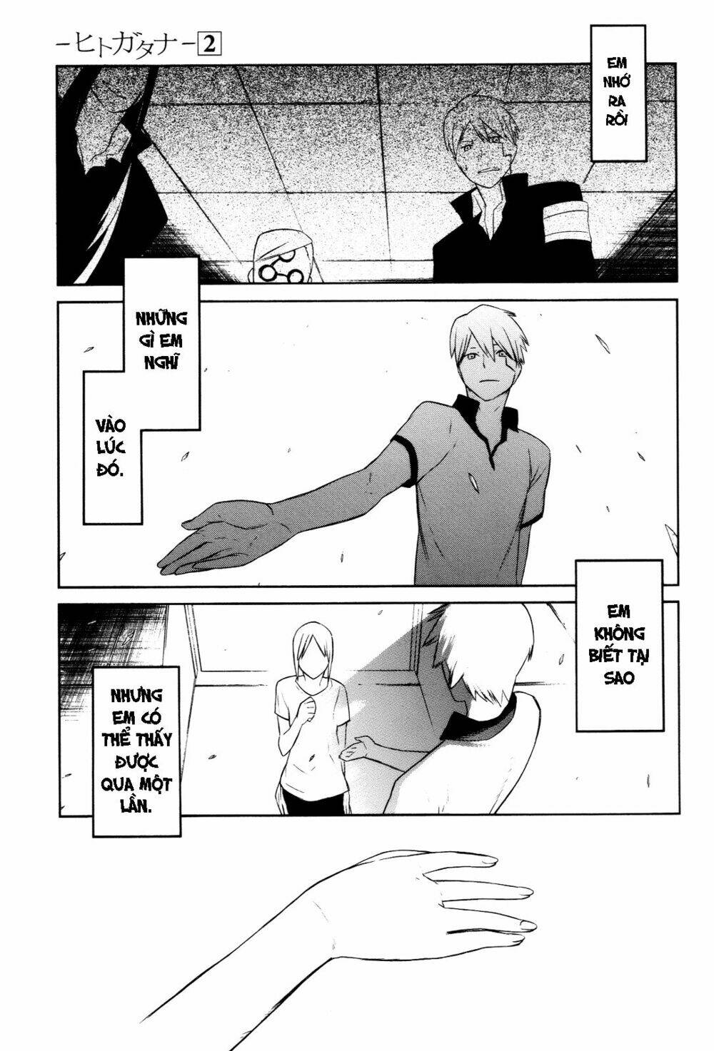 hitogatana chapter 8 22