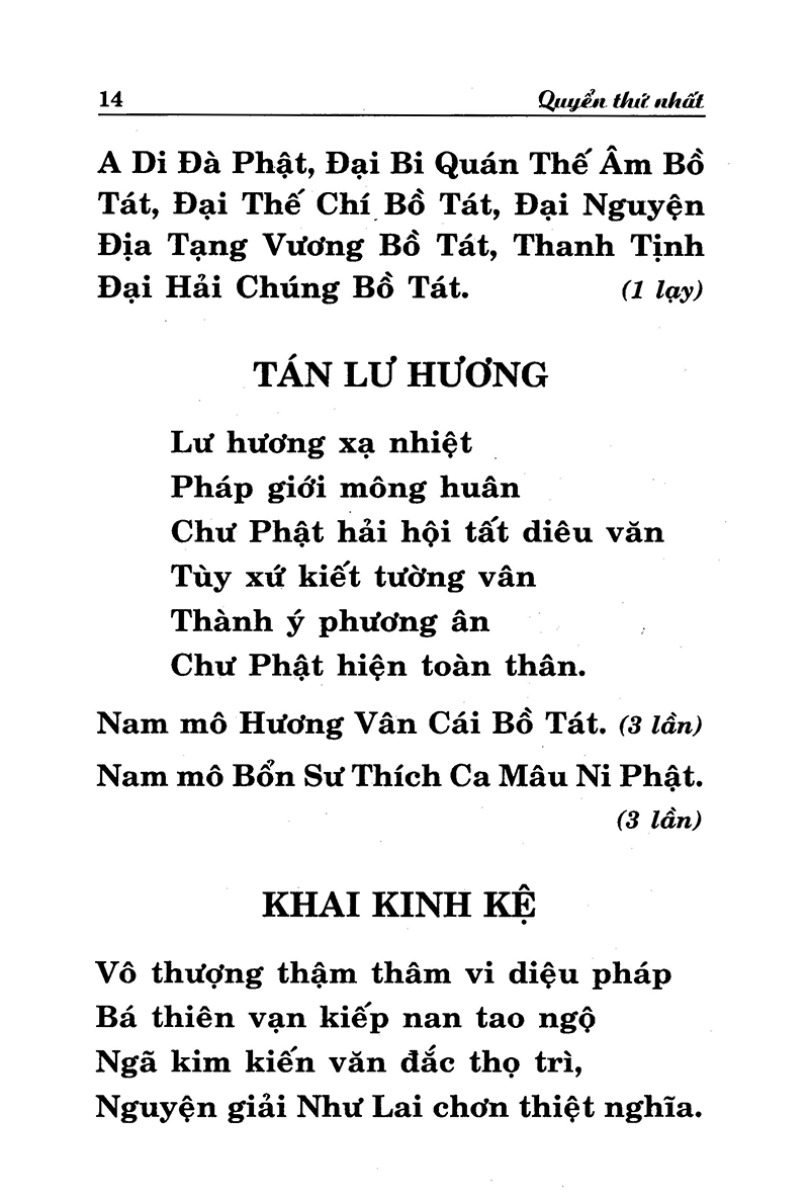 Mục Liên Sám Pháp