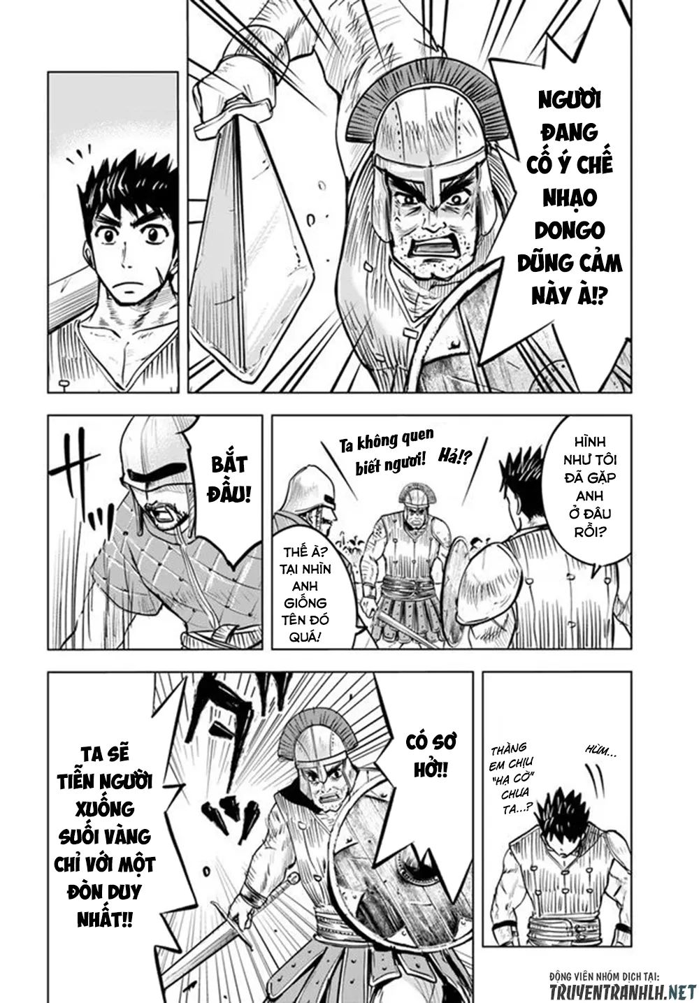 hành trình chịch dạo của của máy dập cổ đại chapter 19 17