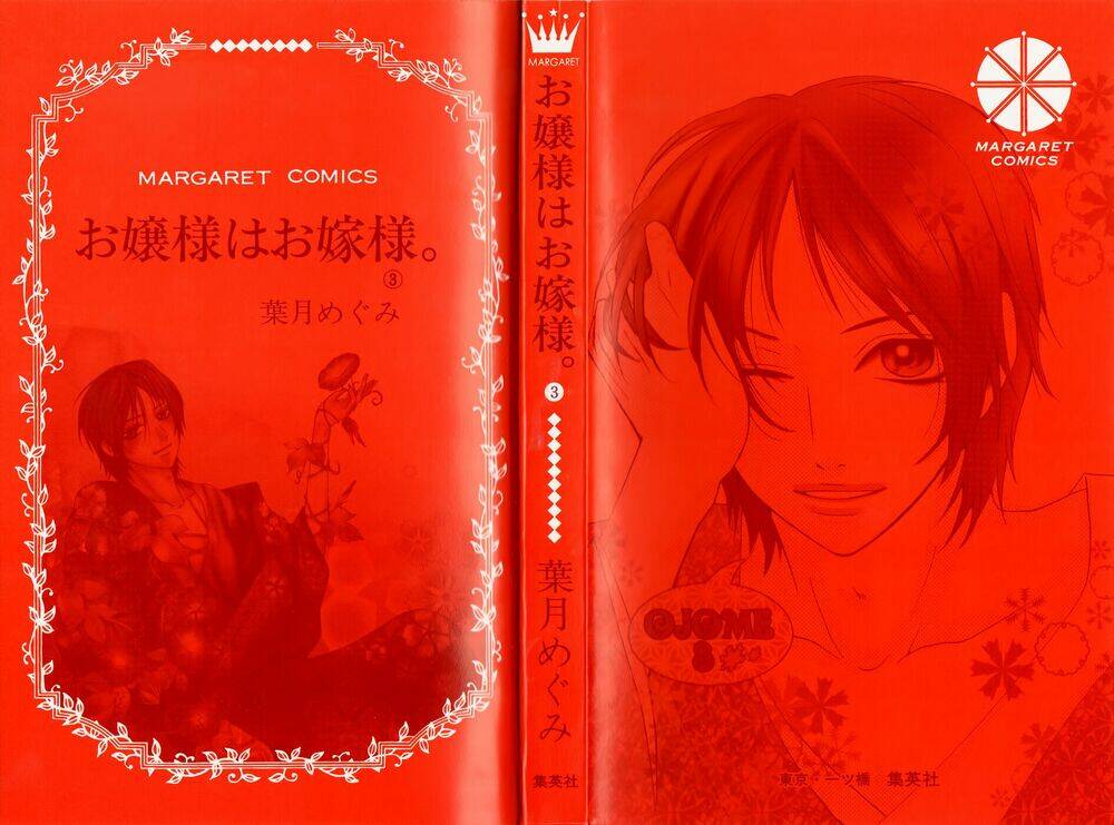 ojousama wa oyomesama chapter 13 4