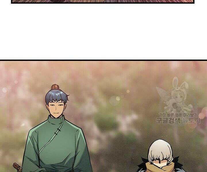 mục hạ vô nhân chapter 16 90