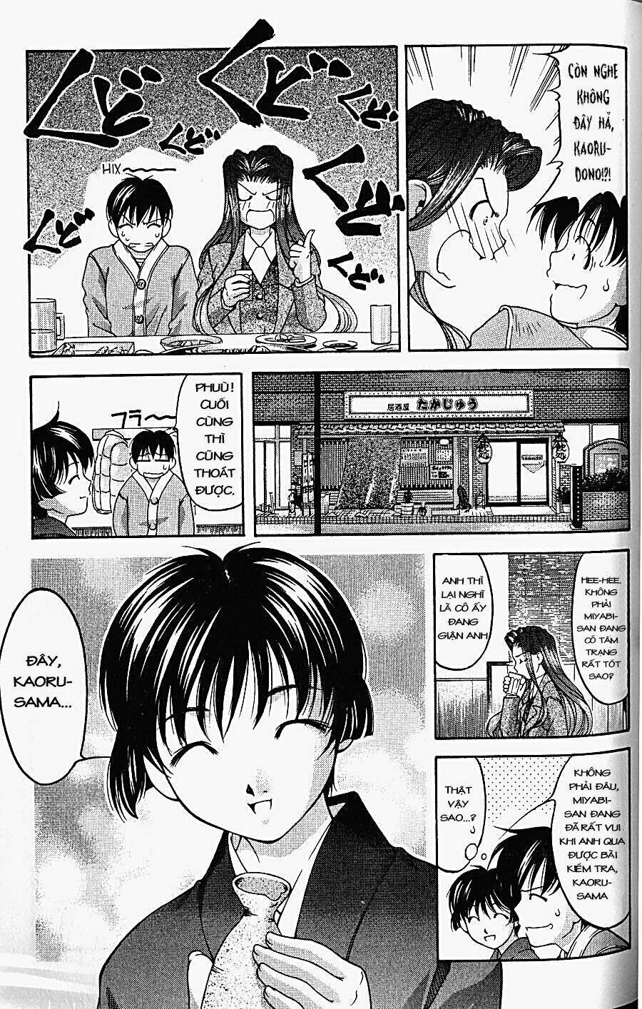 ai yori aoshi chapter 66 12