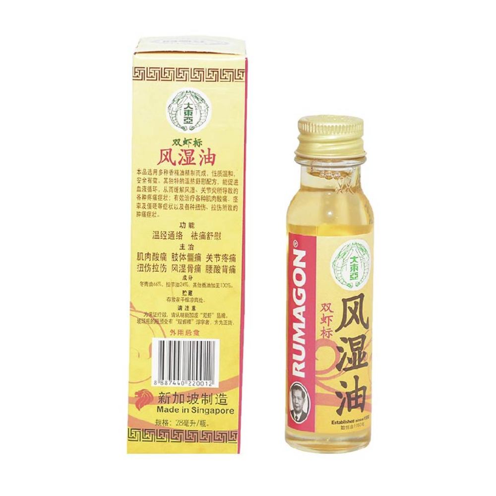 [Nhập Khẩu Từ Singapore] Dầu Xoa Bóp Thảo Dược Rumagon 28ml chứa tinh dầu thiên nhiên giúp giảm đau cơ và khớp giảm viêm khớp, đau lưng, căng thẳng, chuột rút , bong gân từ Singapore