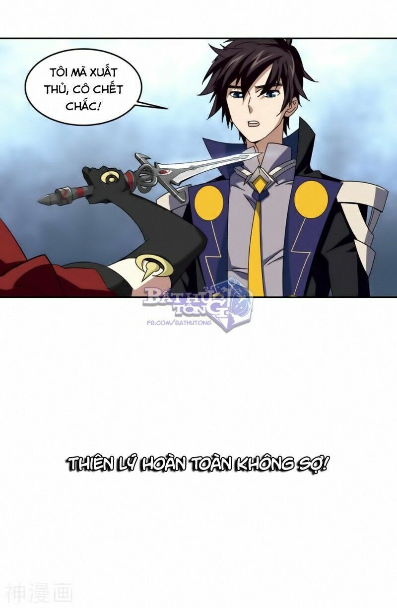 võng du chi cận chiến pháp sư chapter 300 13
