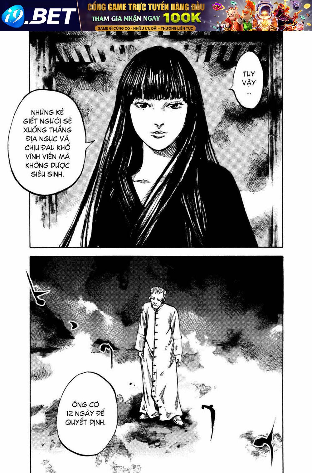 skyhigh 4 chapter 4 3