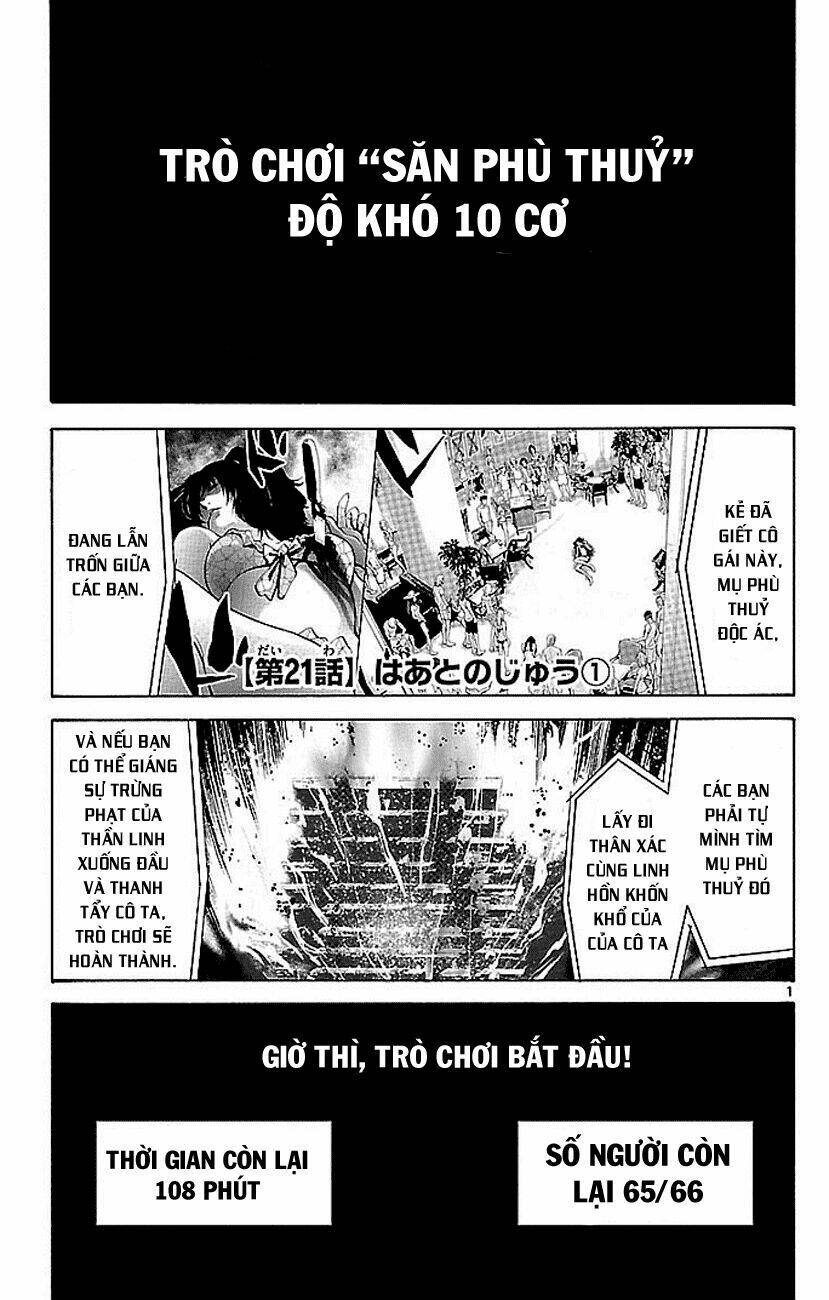 imawa no kuni no alice chapter 21.1 1