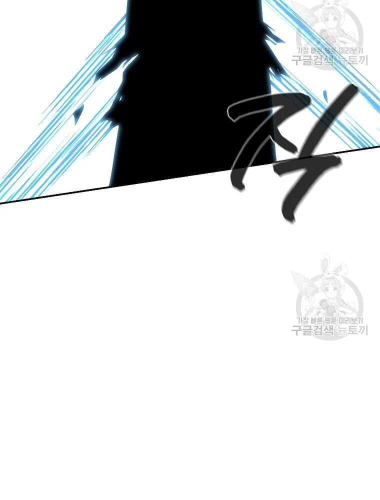 thiếu niên phương sĩ chapter 32 112