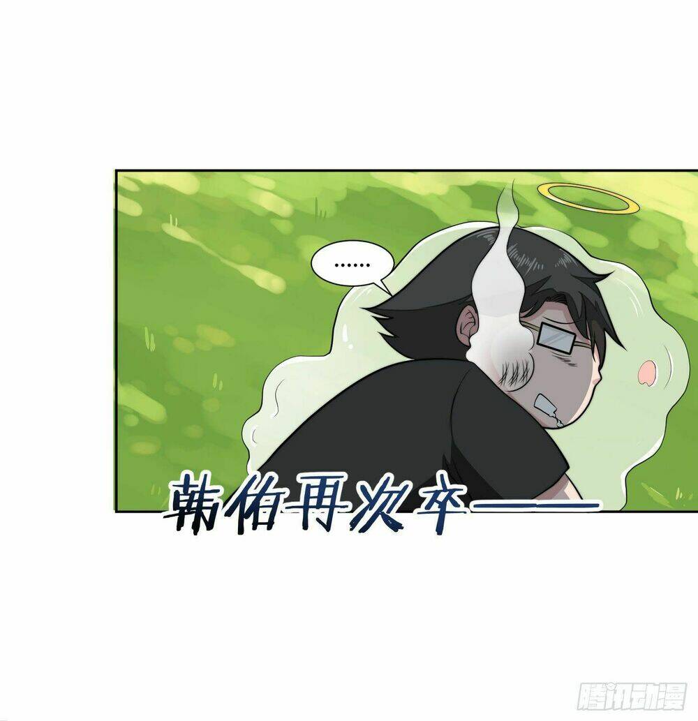 trả lại 00 cho ta chapter 1 39