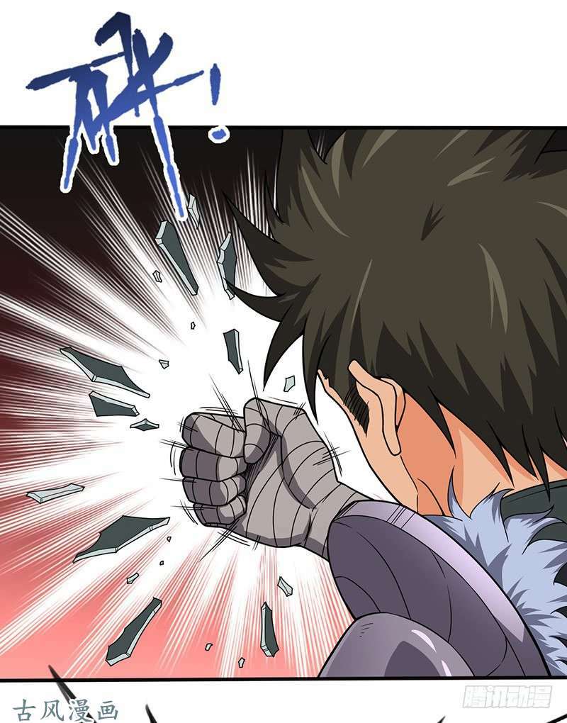 hỗn độn kiếm thần chapter 96 10