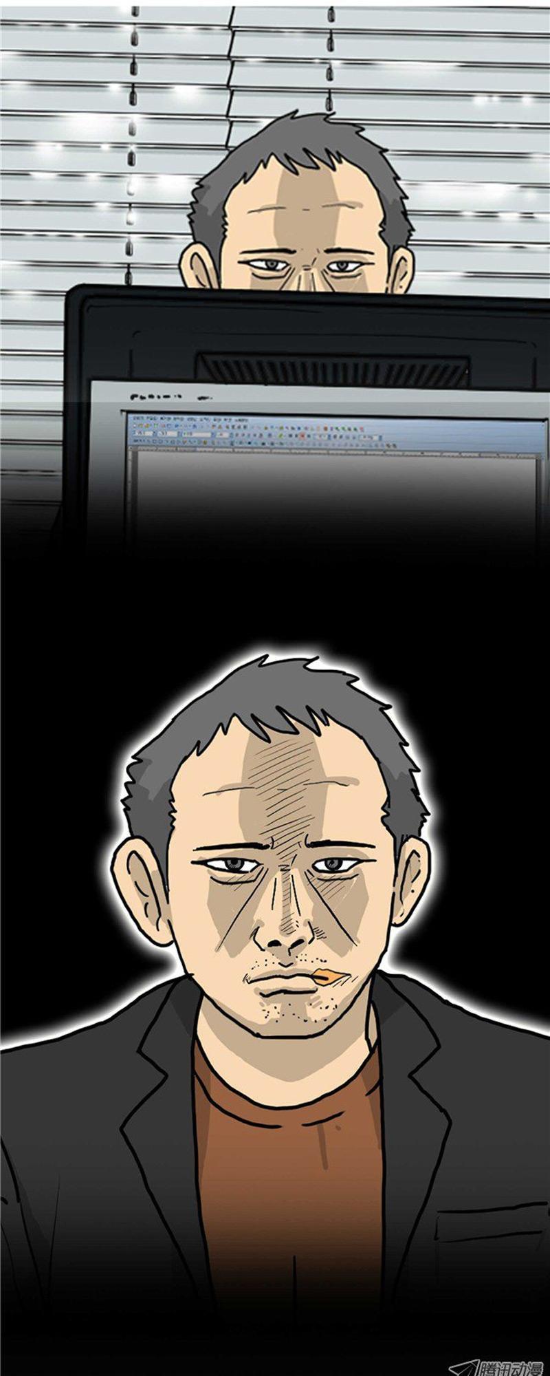 hồi sinh chapter 9 13