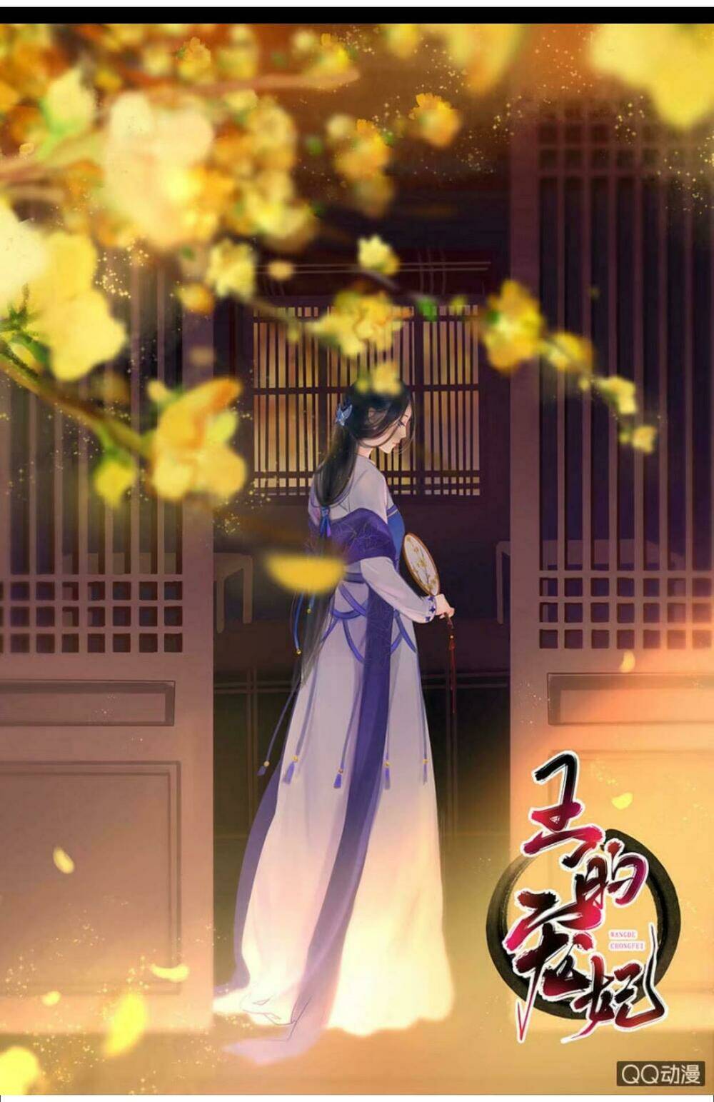 sủng phi của vương chapter 16 1