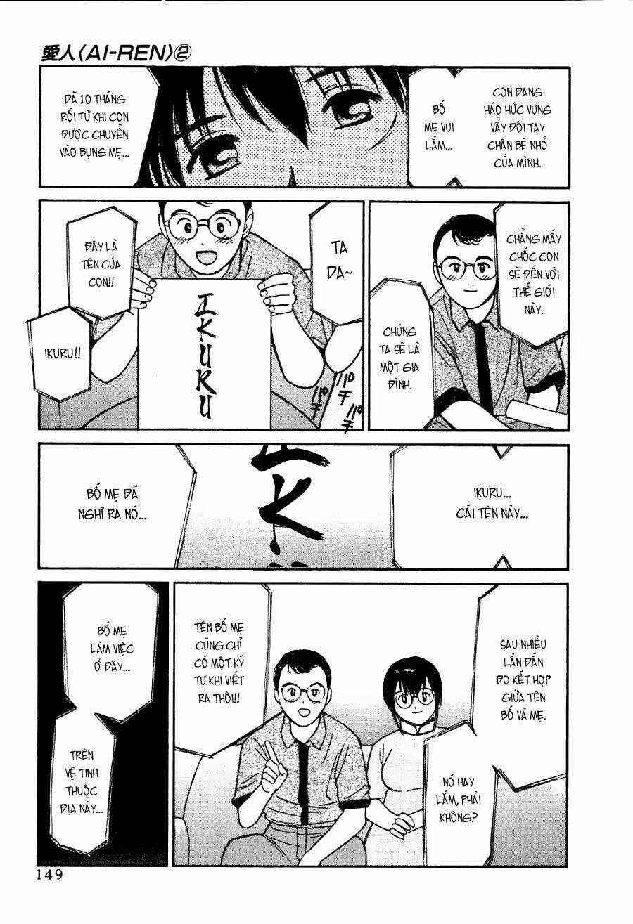 ai ren chapter 14 17