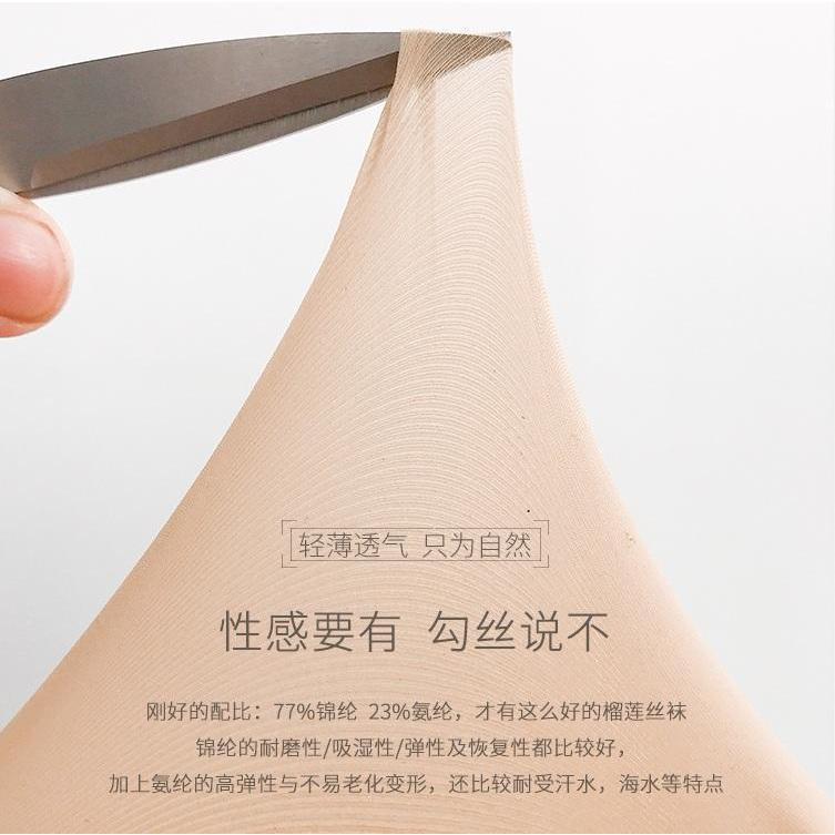 [Sỉ lẻ] Quần tất CHE KHUYẾT ĐIỂM chất liệu SỢI THÉP siêu bền, dày dặn, siêu dai, chống móc, chống rách Nữ Women - Da
