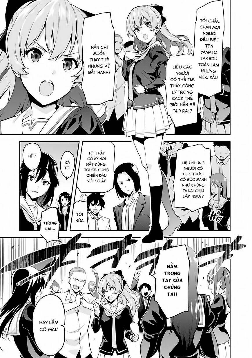 maken-ki! chapter 84 17