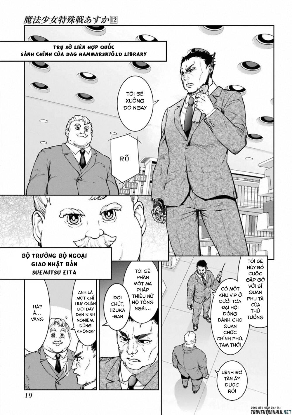 mahou shoujo tokushuusen asuka chapter 48 23