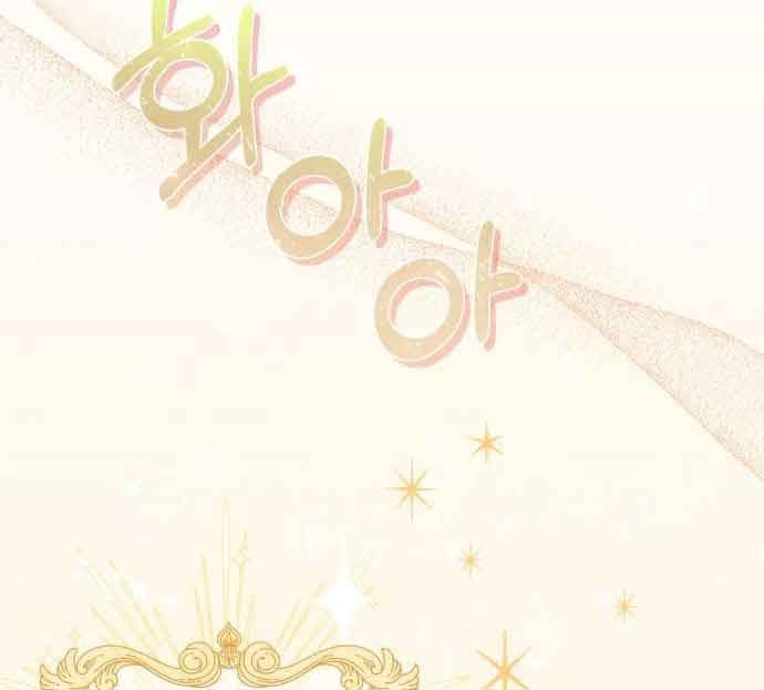 tôi trở thành nữ phản diện trong cuốn tiểu thuyết tàn khốc chapter 10.2 70