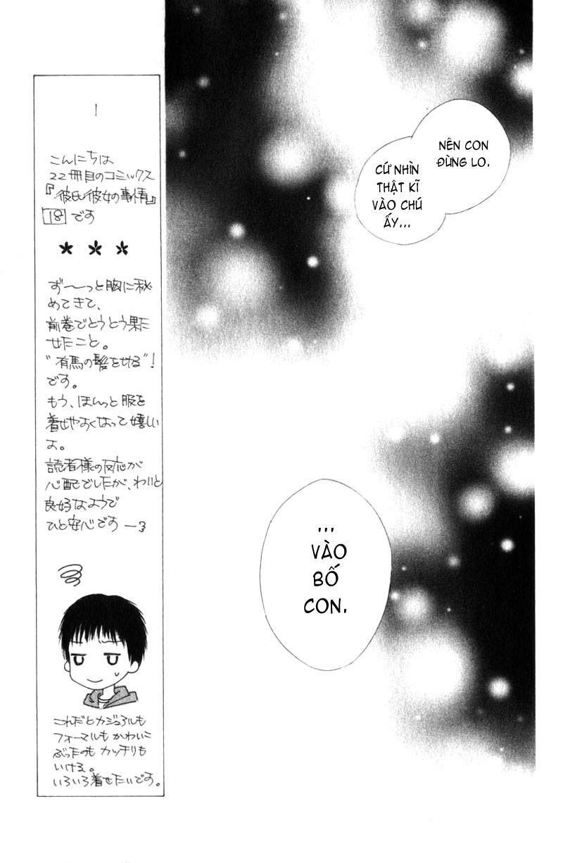 kare kano hajimemashita chapter 84 22