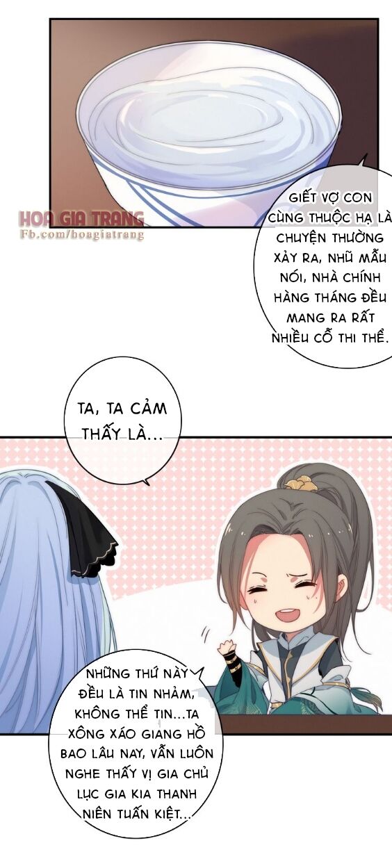 dữ tử thành thuyết chapter 2 23