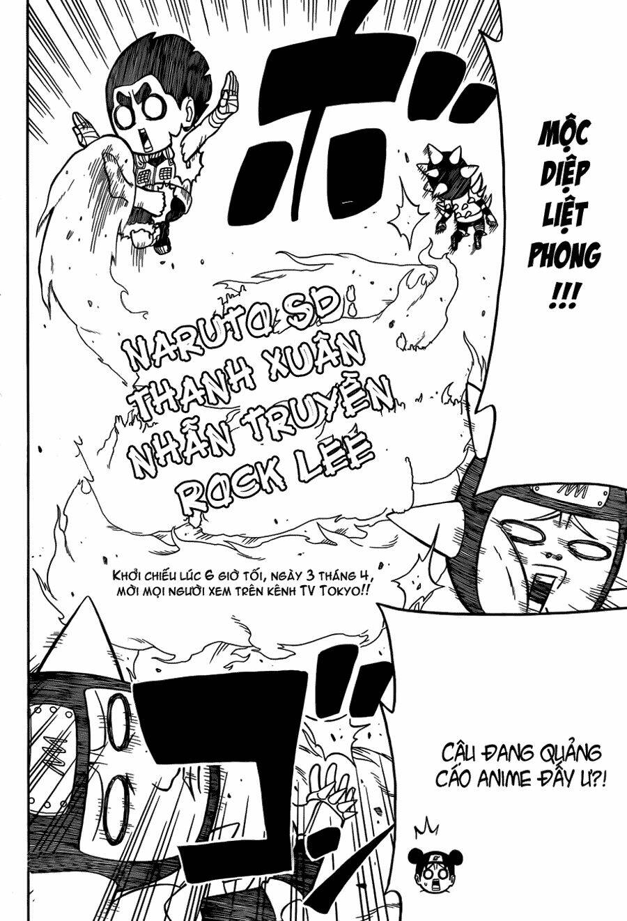 rock lee's springtime of youth chapter 12 15