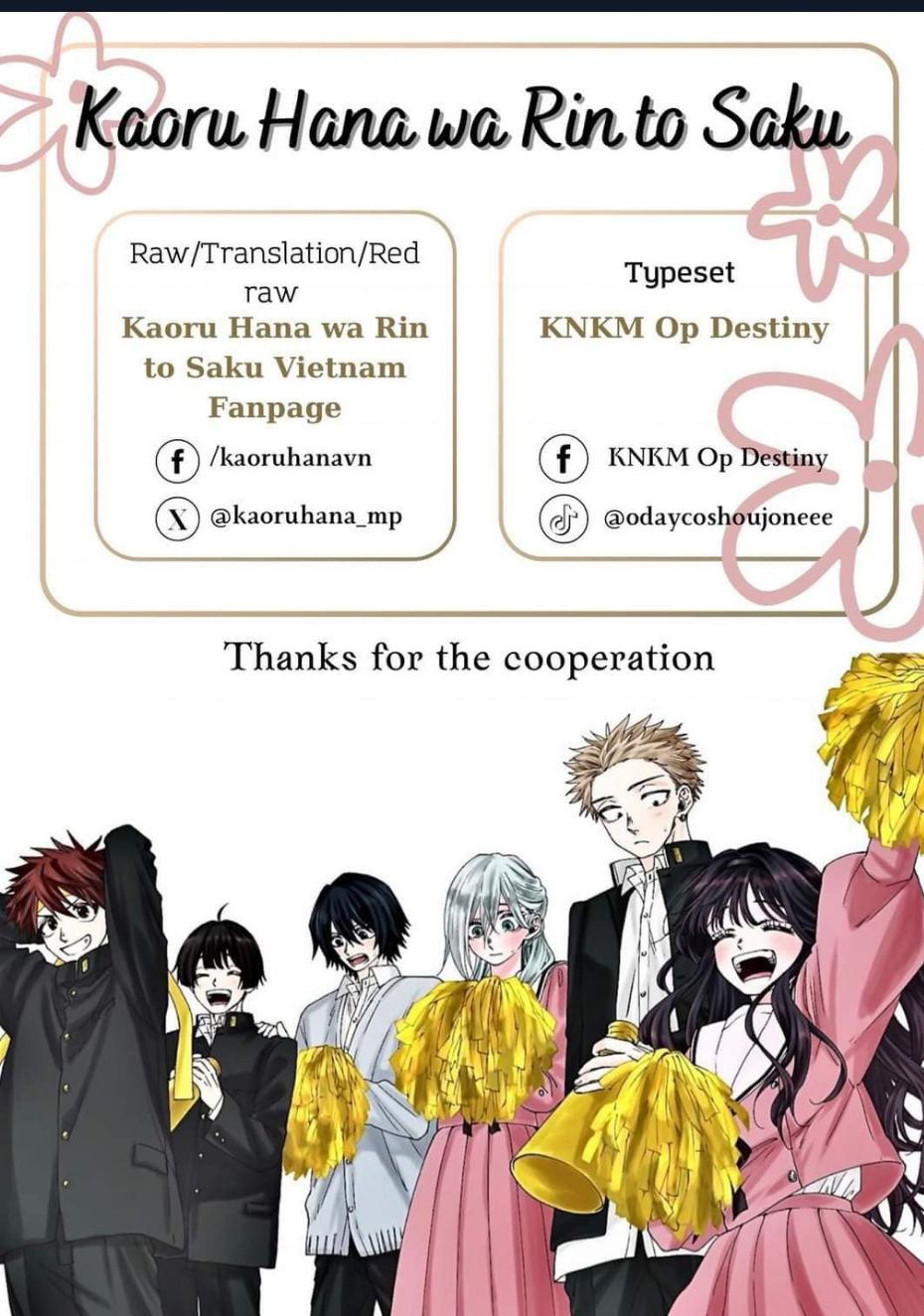 the fragrant flower blooms with dignity - kaoru hana wa rin to saku chapter 124 22