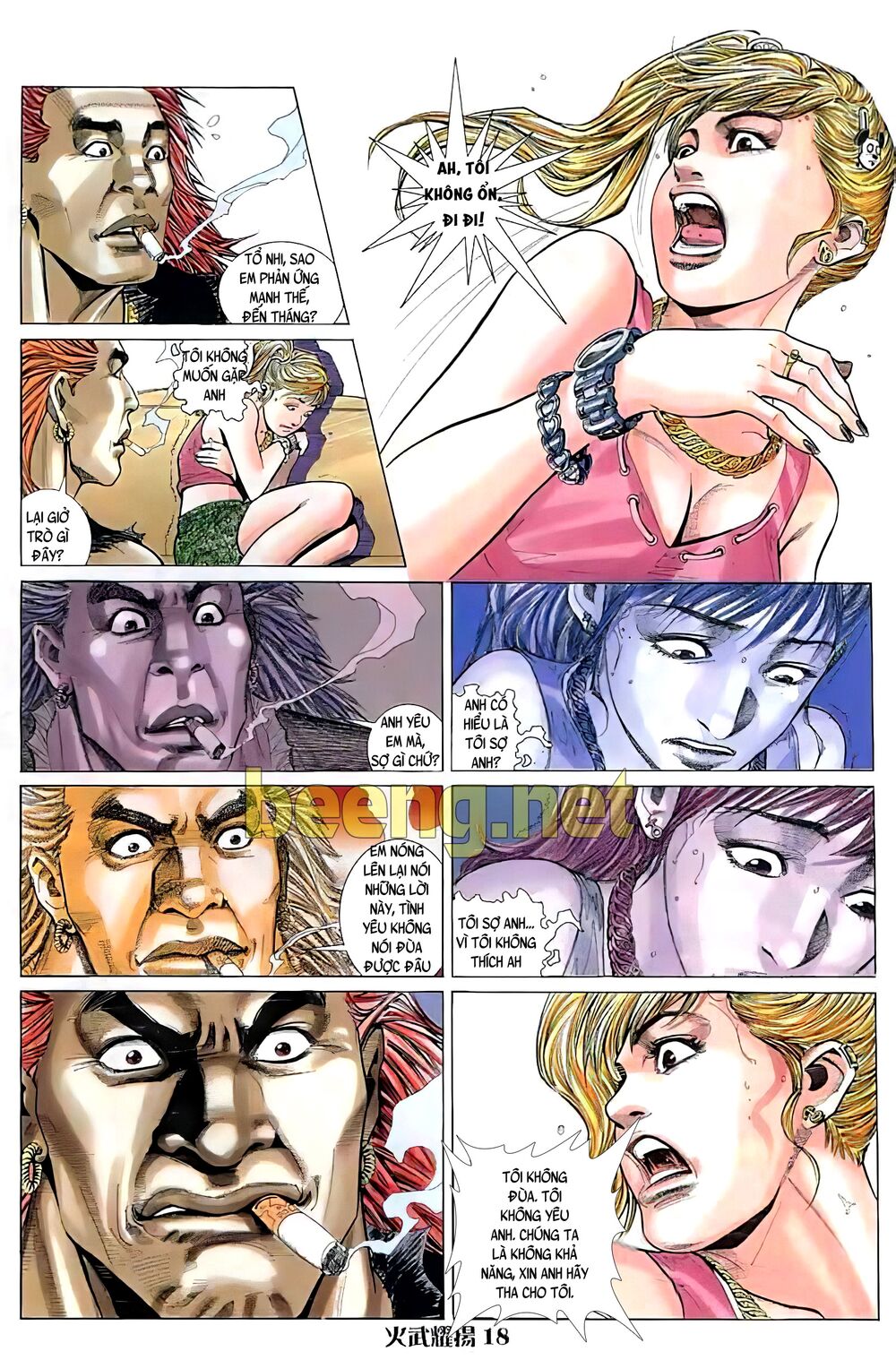 hỏa vũ diệu dương chapter 13.5 3