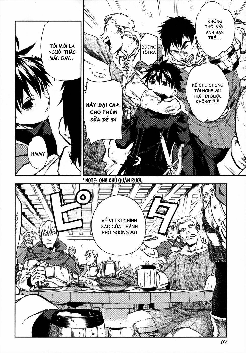 rain gaiden chapter 1 14