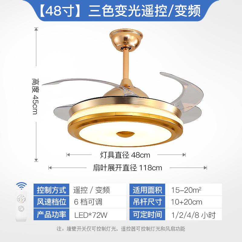 Giao hàng nhanh đồng nguyên chất chuyển đổi tần số quạt đèn vô hình hiện đại tối giản đèn quạt trần phòng ăn phòng ngủ có quạt điện đèn chùm phòng khách hộ gia đình