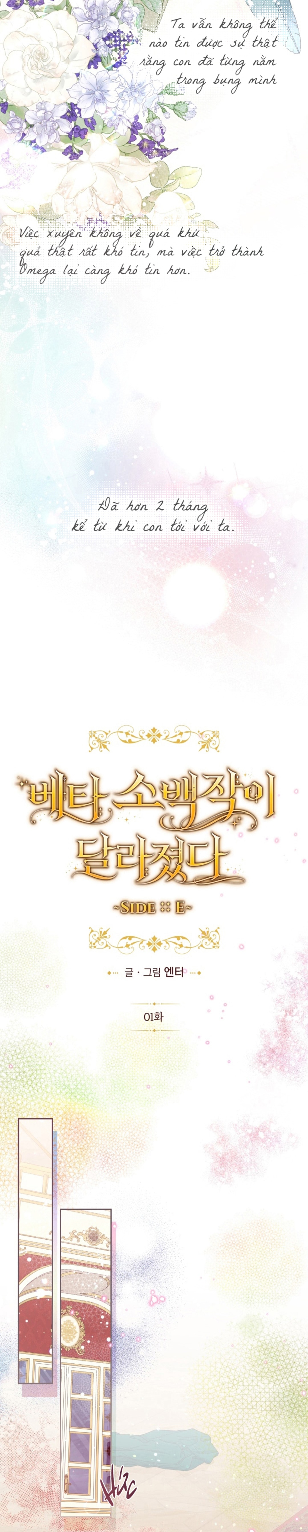 bá tước beta biến đổi thành omega chapter 12 5