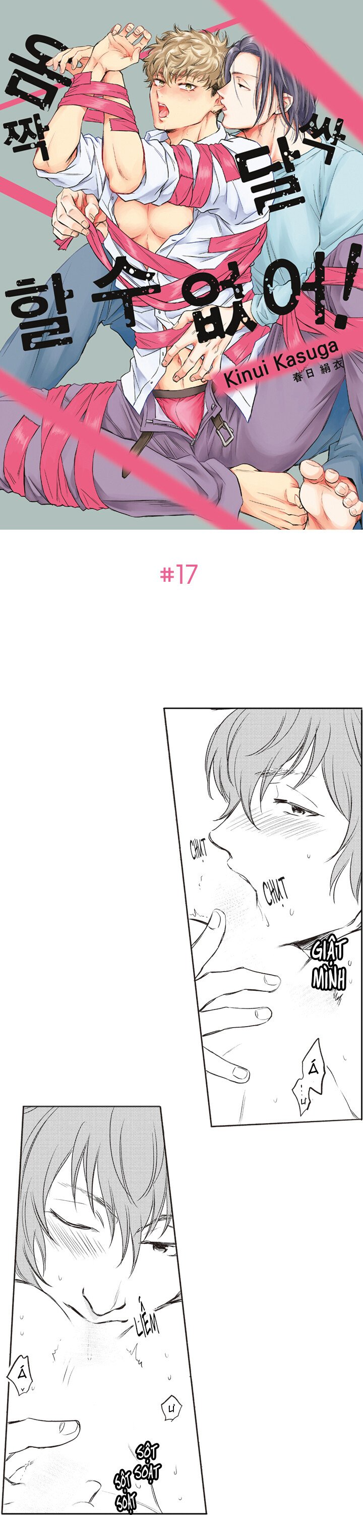 không thể nhúc nhích chapter 17 2