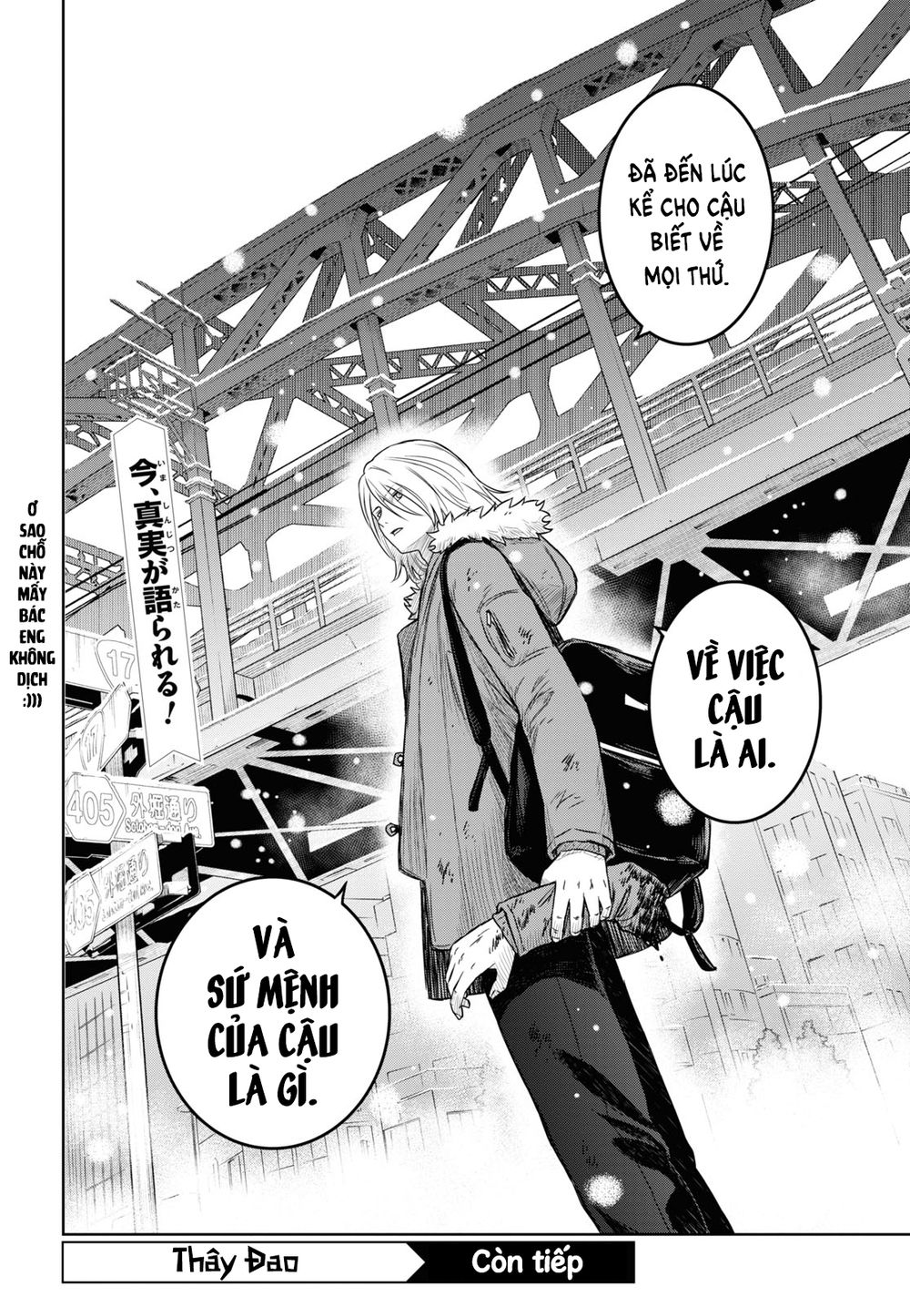 shikabane-gatana chapter 14.2 17