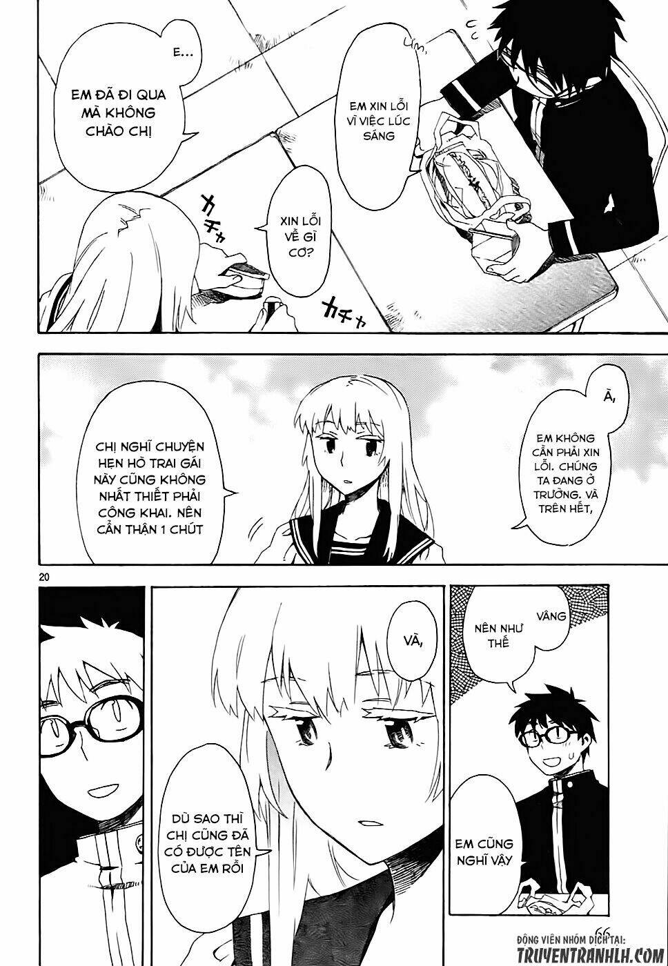 okujou hime chapter 2 22