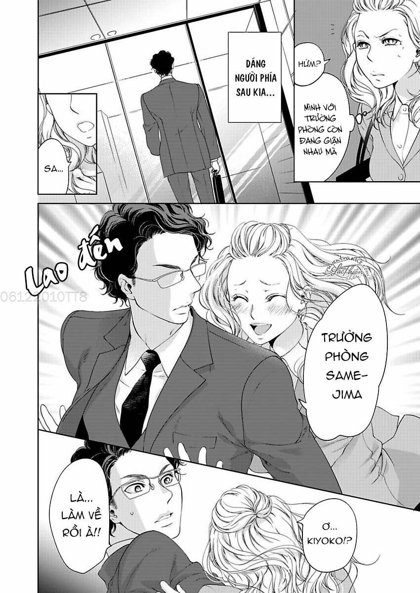 omae no subete wo daki tsukusu chapter 10 12