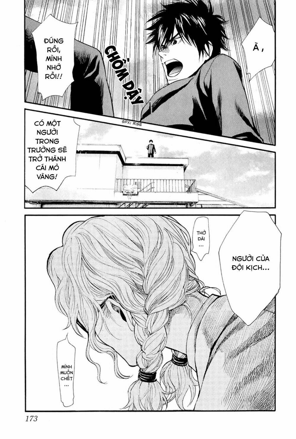 again!! chapter 74 17