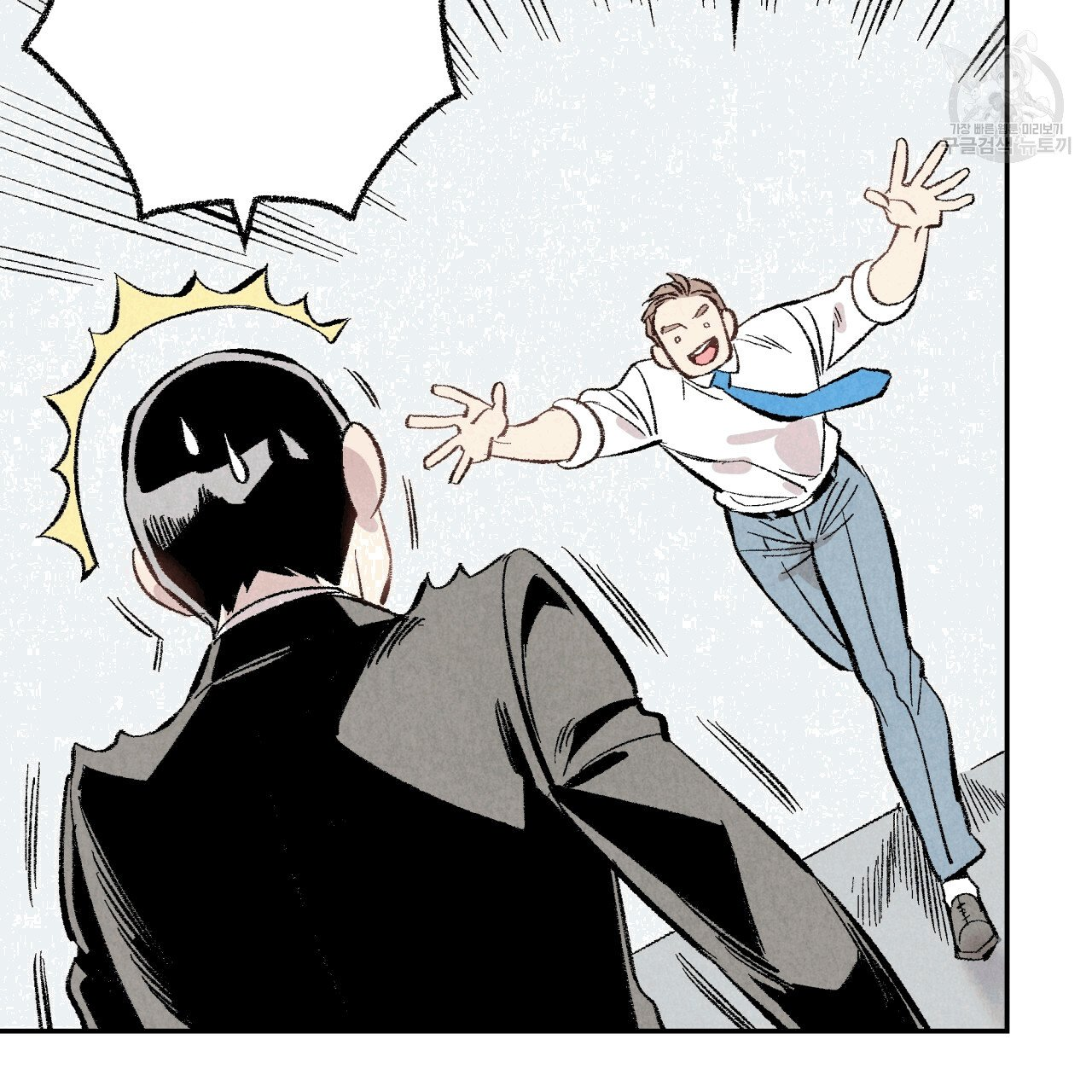 chịch anh bạn một cách hoàn hảo chapter 13.1 30