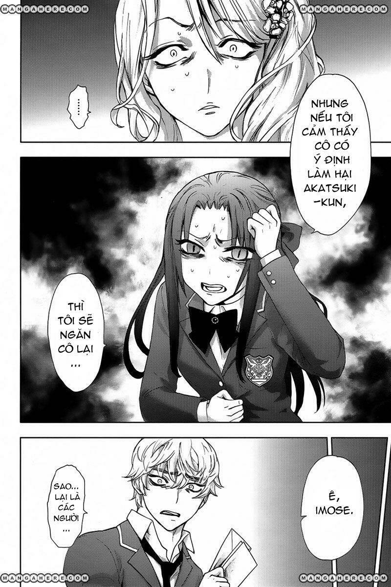 kyokou no ou chapter 6 24