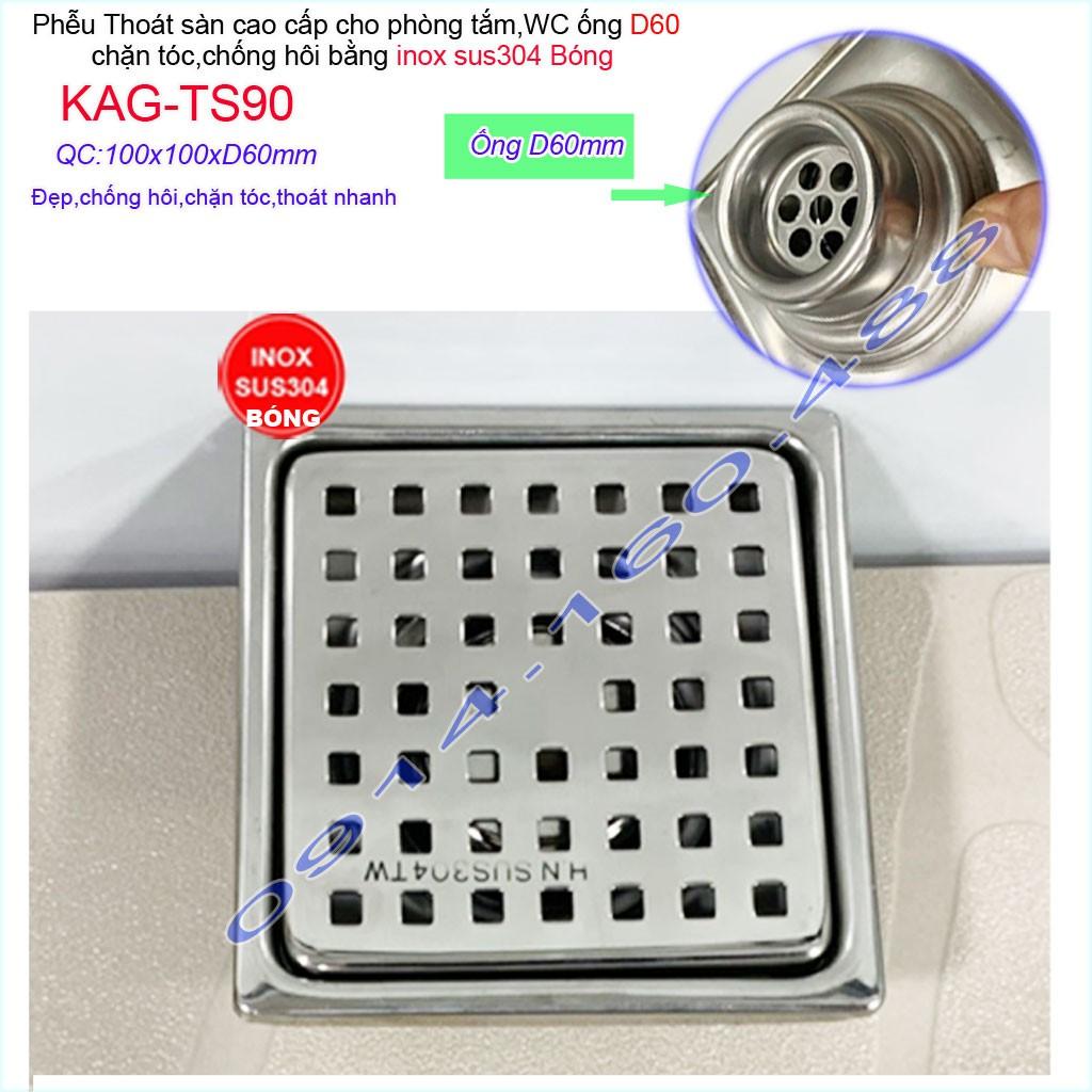 Phễu thoát sàn 10x10cm KAG-TS90 inox 304, hố ga thoát sàn khách sạn cho ống D60mm mặt caro chống mùi hôi