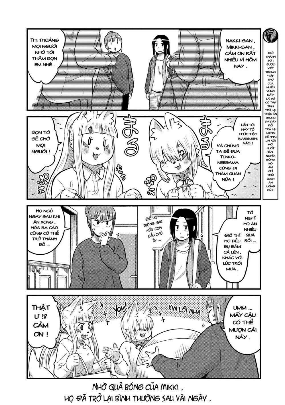 high school inari tamamo-chan ! chapter 29 9