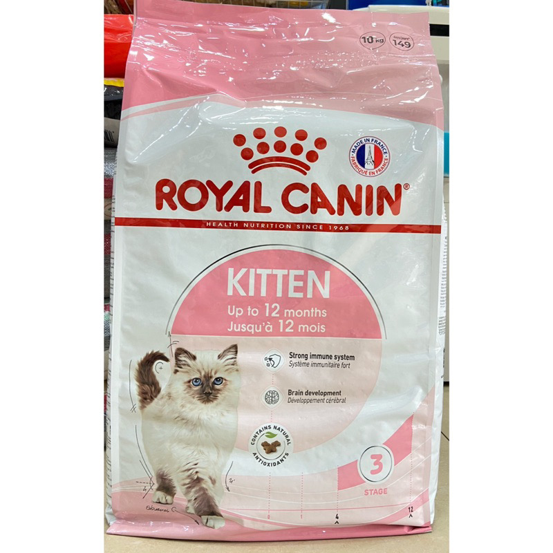 Hạt khô royal canin cho mèo con túi mười kg