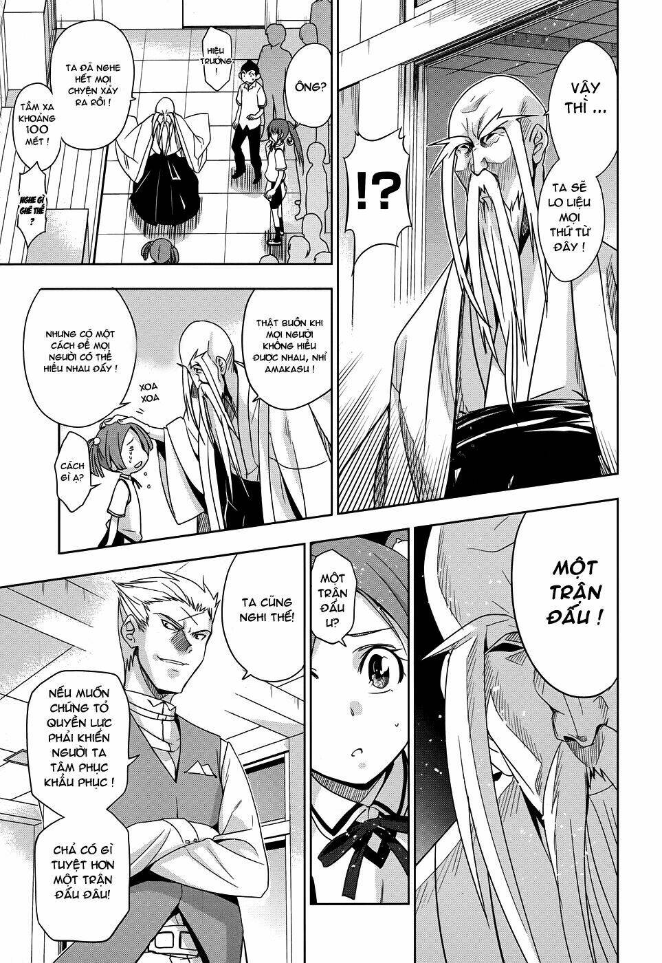 shinken de watashi ni koi shinasai chapter 24 14