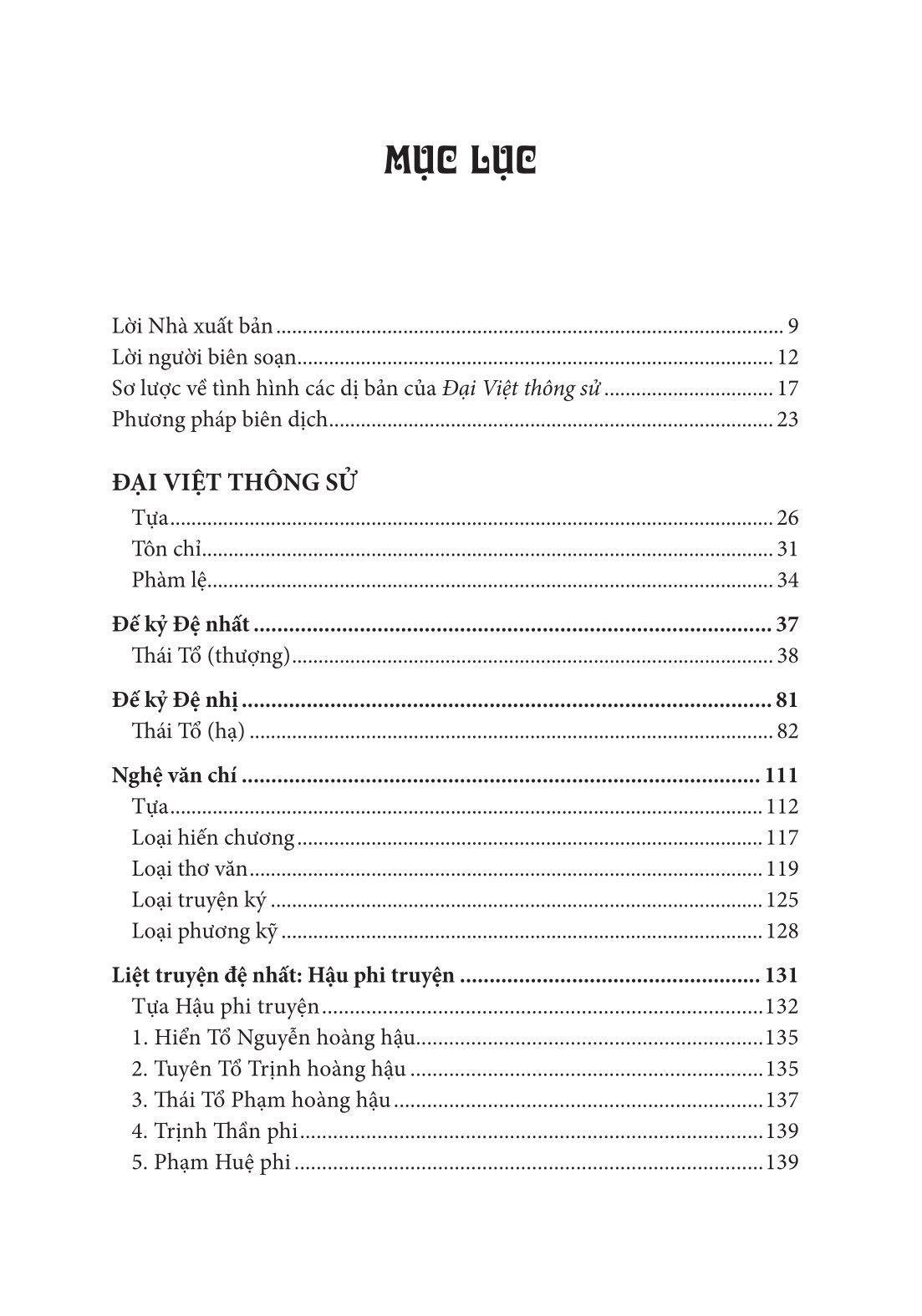 Sách - Cảo Thơm - Đại Việt Thông Sử - Bìa Cứng