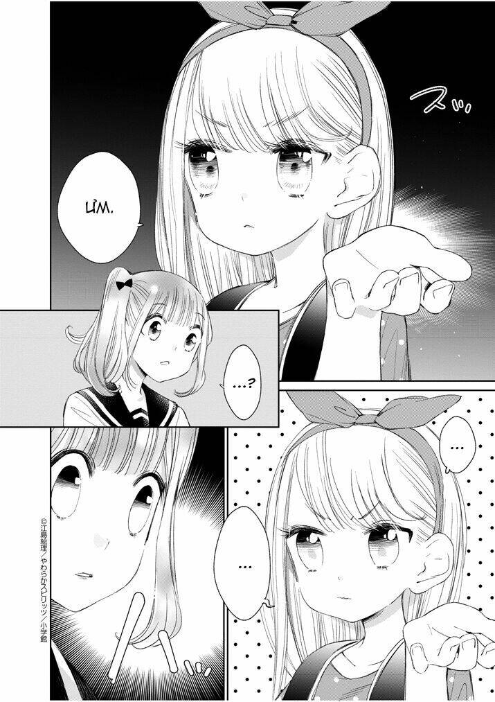 yuzumori-san (koy) chapter 14 17