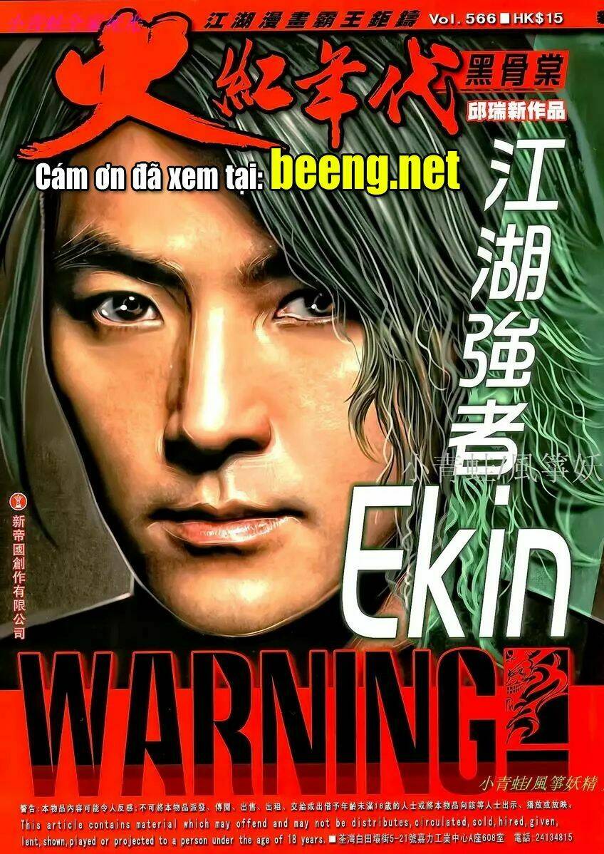 hỏa hồng niên đại hắc cốt đường chapter 1004 1