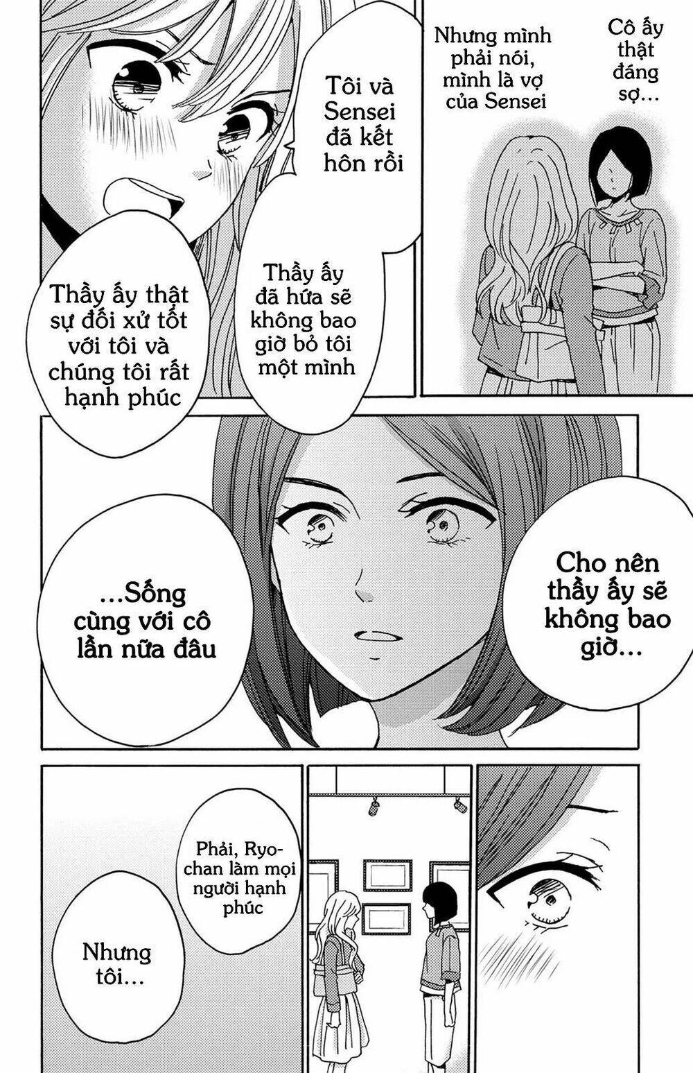 lion to hanayome chapter 10 7
