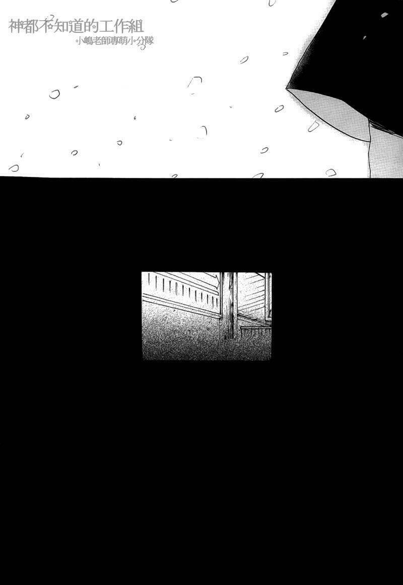 yume yume shinjuu chapter 7 19