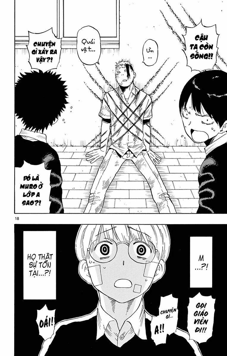 saike mata shite mo chapter 74 20