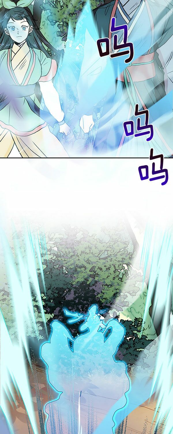 học sĩ tái sinh chapter 139.5 3