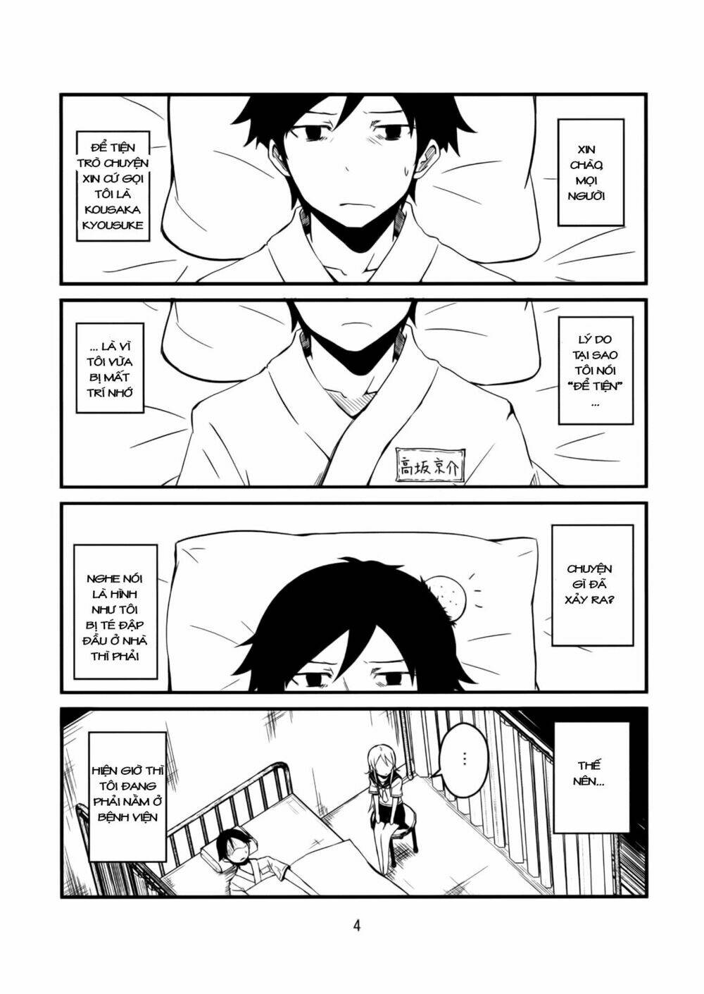 oreimo dj collection chapter 5 3