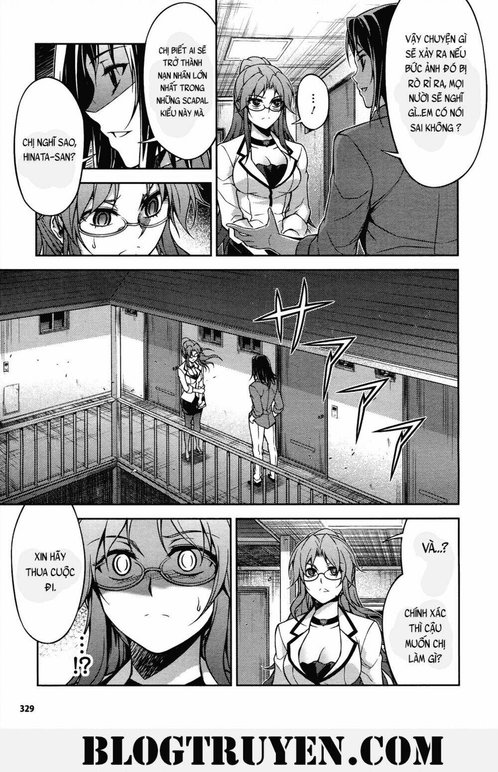 koimoku chapter 18.2 14